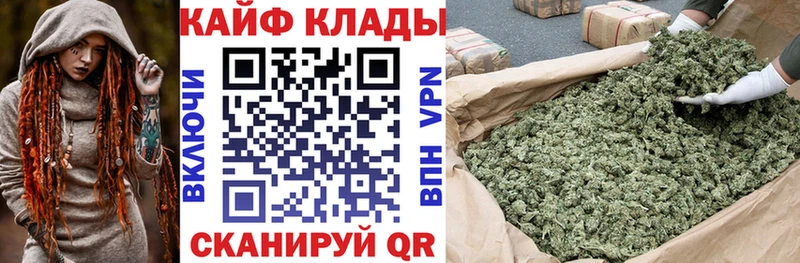 Где купить наркоту Усть-Джегута A PVP Марихуана Cocaine Меф мяу мяу ГАШИШ
