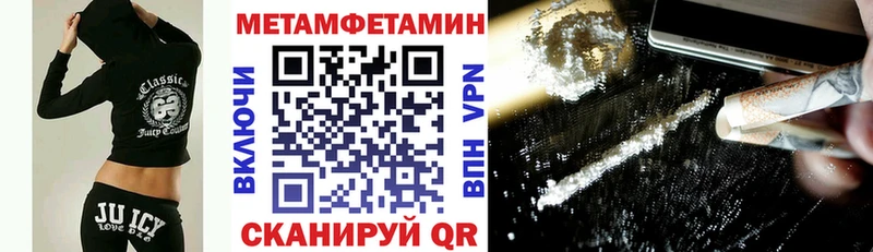 shop формула  Усть-Джегута  АМФ Premium 
