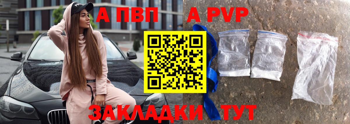 Усть-Джегута  Альфа ПВП СК  Вход с VPN 