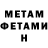 Метадон VHQ Leo Cap