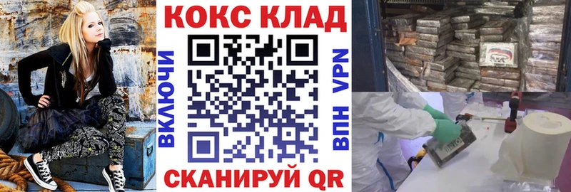 мега ссылки Усть-Джегута COCAIN Fish Scale