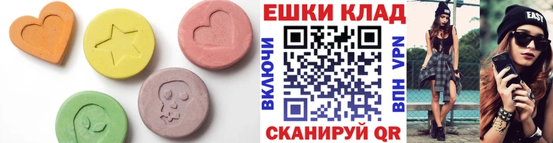 Ecstasy louis Vuitton  mega вход  Усть-Джегута 