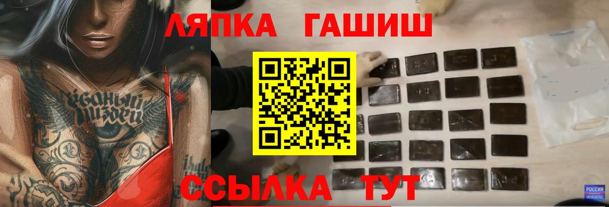 цены наркотик  Вход с VPN  Усть-Джегута  Гашиш Ice-O-Lator  ГАШ Изолятор 