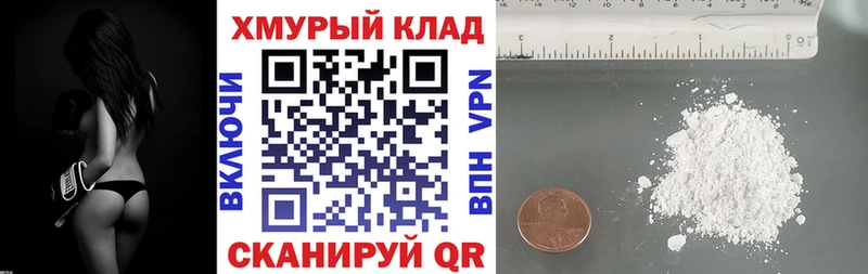 купить наркоту  Усть-Джегута  ОМГ ОМГ ССЫЛКА  Героин белый 