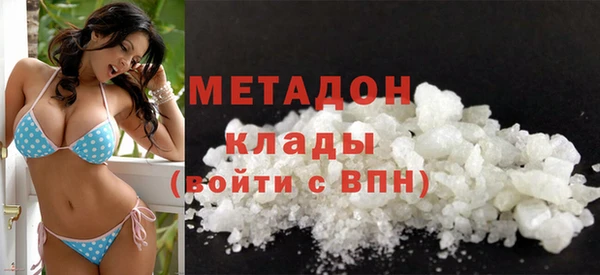 МДМА Магас