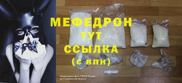 МДМА Магас