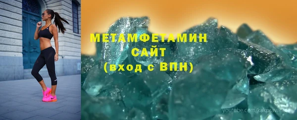МДМА Магас