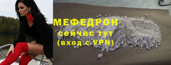 МДМА Магас