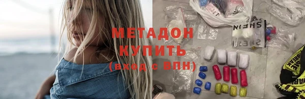 МДМА Магас