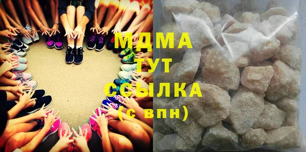 МДМА Магас
