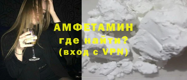 прущие грибы Майский