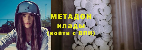 героин Магадан