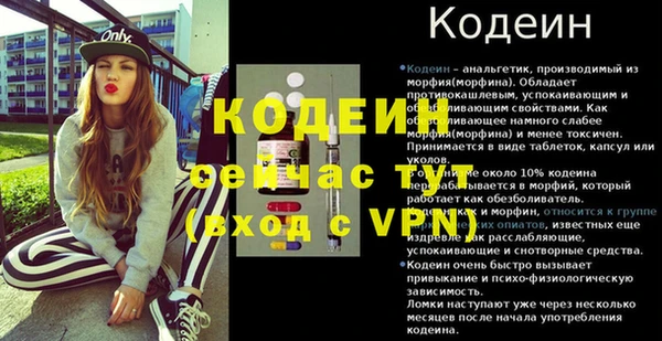 прущие грибы Майский