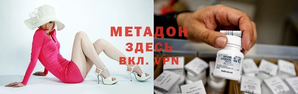 героин Магадан