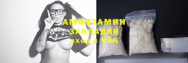 прущие грибы Майский