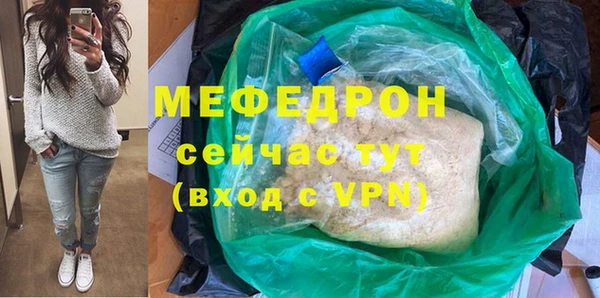 МДМА Магас