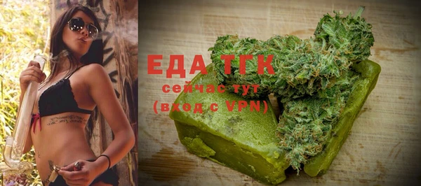 мефедрон мука Домодедово