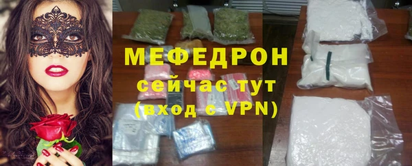 прущие грибы Майский