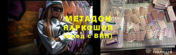 героин Магадан
