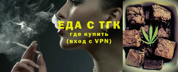 МДМА Магас