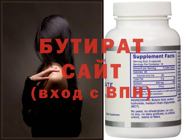 прущие грибы Майский