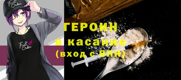 героин Магадан