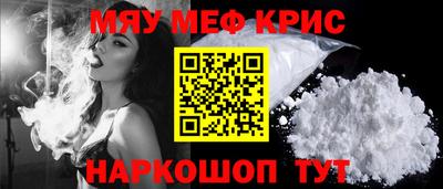 дурь Гусиноозёрск