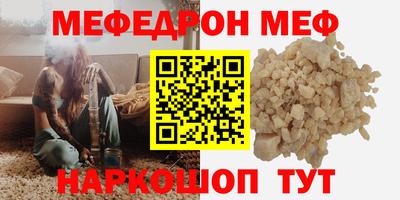 дурь Гусиноозёрск