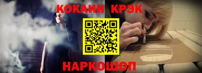 каннабис Гусев