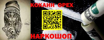 мефедрон Гусь-Хрустальный