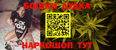 мефедрон Гусь-Хрустальный