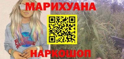 мефедрон Гусь-Хрустальный