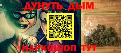 дурь Гусиноозёрск