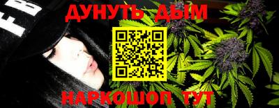 дурь Гусиноозёрск