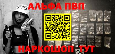 мефедрон Гусь-Хрустальный