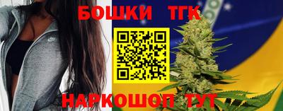 каннабис Гусев