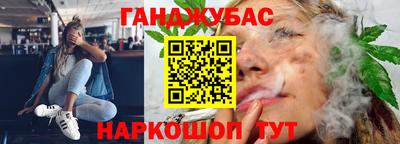 мефедрон Гусь-Хрустальный