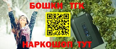 дурь Гусиноозёрск