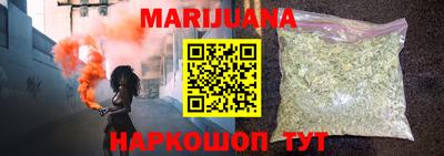 каннабис Гусев