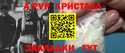 мефедрон Гусь-Хрустальный