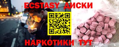 дурь Гусиноозёрск