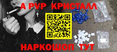 мефедрон Гусь-Хрустальный