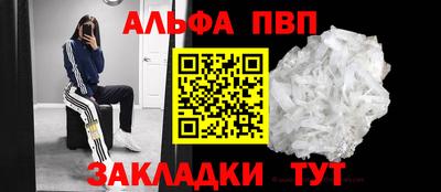мефедрон Гусь-Хрустальный