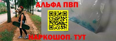 мефедрон Гусь-Хрустальный