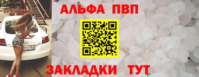 мефедрон Гусь-Хрустальный