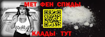 мефедрон Гусь-Хрустальный