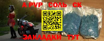 дурь Гусиноозёрск