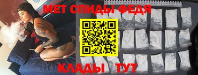 таблы Ипатово