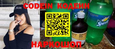 мяу мяу кристалл Изобильный