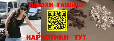 мефедрон Гусь-Хрустальный